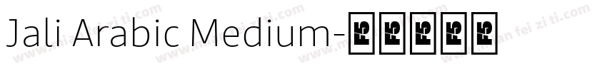 Jali Arabic Medium字体转换